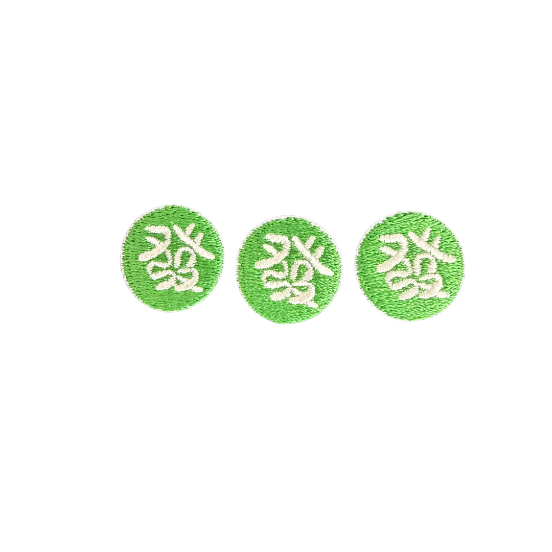 Huat Coin