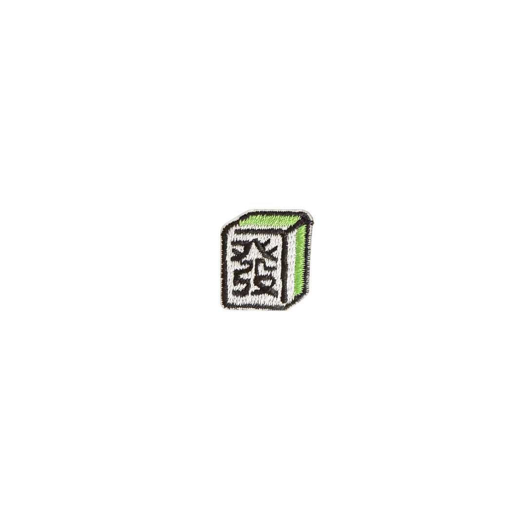Huat Mahjong Tile 2*2cm